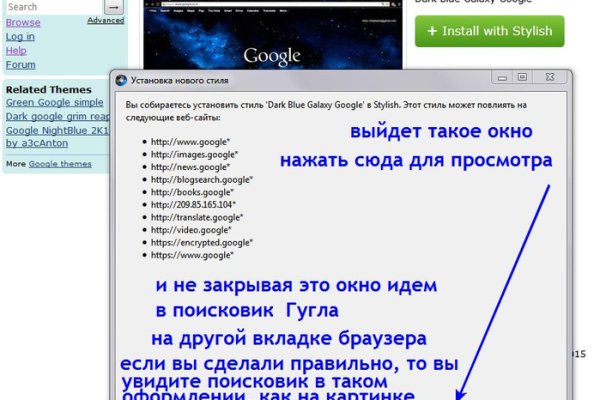 Гидра зайти кракен