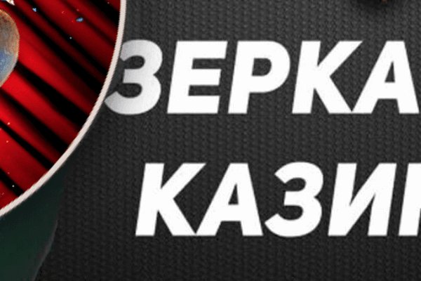 Кракен зеркало ссылка онлайн