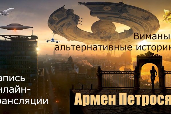 Кракен маркетплейс kr2web in площадка торговая