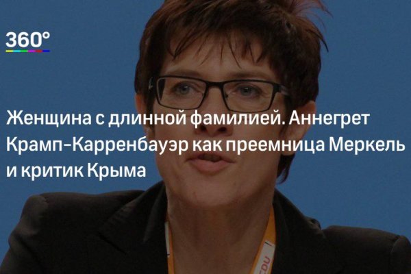 Как попасть на кракен с айфона
