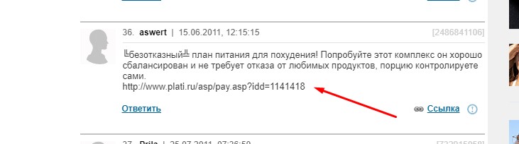 Ссылка кракен сайт зеркало