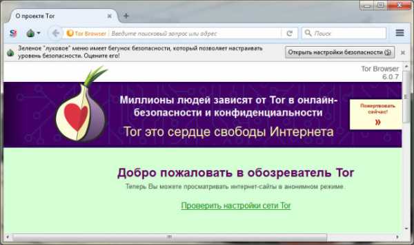Аналог hydra
